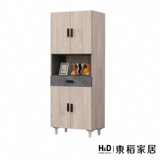 【H&D 東稻家居】橡木雙色高鞋櫃2.5尺(TKHT-07165)