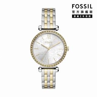 【FOSSIL】Tillie 經典風尚花紋女錶 金色x銀色不鏽鋼鍊帶指針手錶 36MM BQ3962