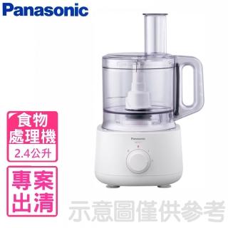 【Panasonic 國際牌】2.4公升食物處理機調理機(MK-F311)