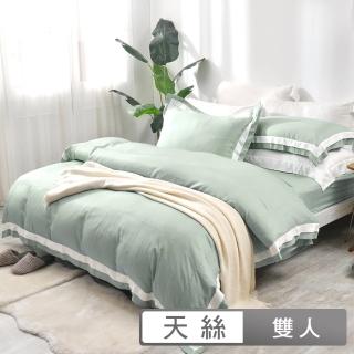 【Simple Living】台灣製600支臻品雙翼天絲被套床包組-櫻草綠(雙人)