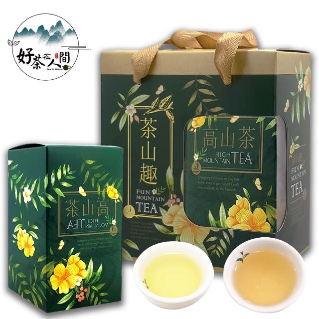 【好茶在人間】茶山趣鹿谷清香高山茶葉禮盒(150g/包X2/半斤裝/清香+甜香型)