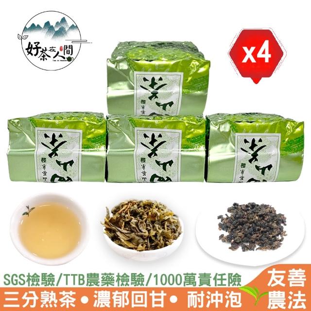 【好茶在人間】鹿谷甜香高山烏龍茶葉(75g/包X4)