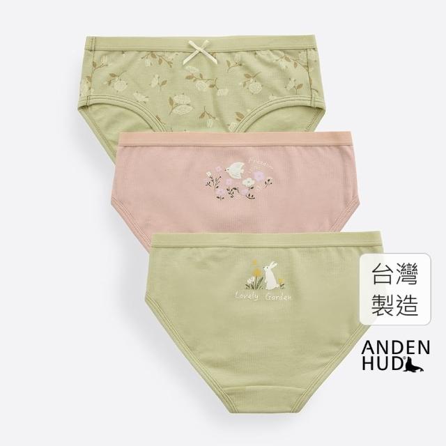 【Anden Hud】160 女童三入組_ 抗菌系列．緊帶三角內褲(小花園)