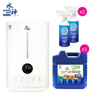 【旺旺水神】居家清潔霧化器WG19組合(抗菌、除臭、去除甲醛)