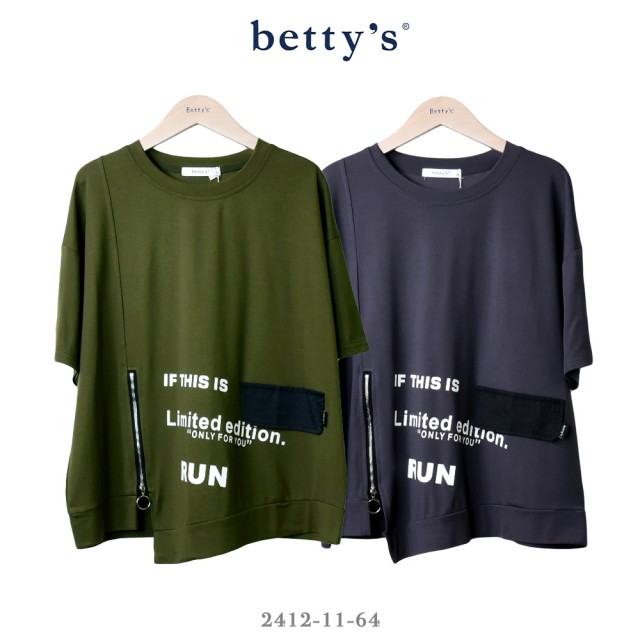 【betty’s 貝蒂思】開衩拉鍊下擺寬版T-shirt(共二色)