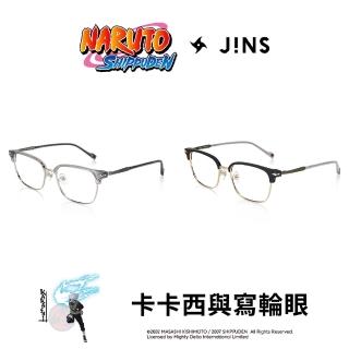 【JINS】火影忍者疾風傳系列眼鏡-卡卡西與寫輪眼款式 兩色任選(MMF-24S-A030)
