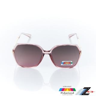 【Z-POLS】大框顯小臉晶透粉茶鑽邊有型設計 搭漸層Polarized寶麗來偏光抗UV400太陽眼鏡(時尚有型好穿搭)