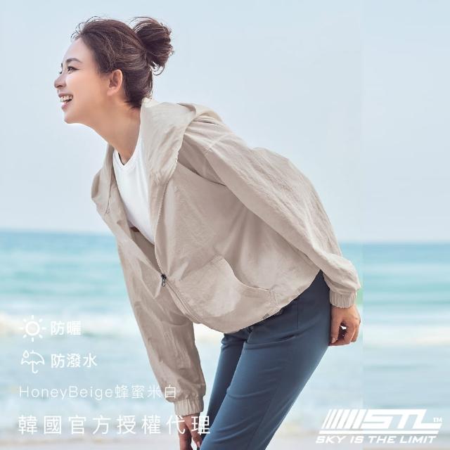 【STL】韓國 MatchUp 防曬 防潑水 防風 連帽 前口袋 女 運動 梭織 工裝 長 短版 外套(HoneyBeige蜂蜜米白)