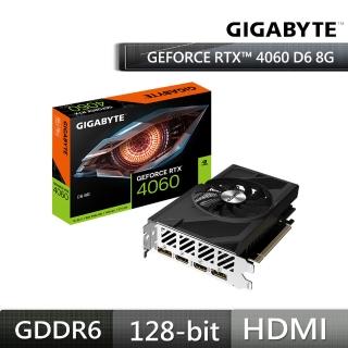 【GIGABYTE 技嘉】GeForce RTX 4060 D6 8G顯示卡(GV-N4060D6-8GD)