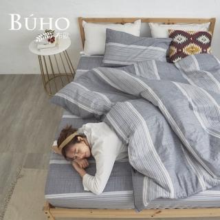 【BUHO 布歐】買一送一 台灣製天絲萊賽爾四件式兩用被床包組-雙人(多款任選)