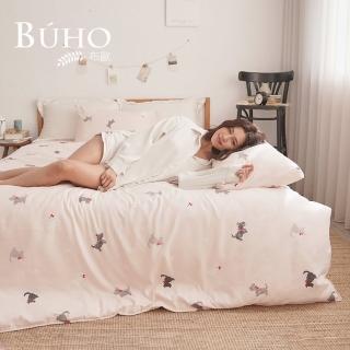 【BUHO 布歐】買一送一 台灣製天絲萊賽爾雙人四件式被套床包組(多款任選)