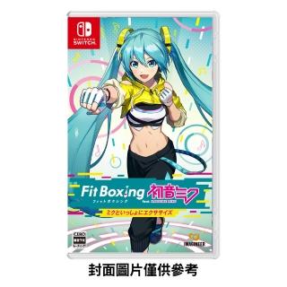 【Nintendo 任天堂】預購7/12發售★Switch 健身拳擊 feat. 初音未來 -與未來一起鍛鍊- 減重拳擊(中文版)