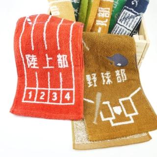 【Marushin 丸真】日本超人氣吸水運動毛巾(超值五入組)