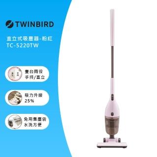 【日本TWINBIRD】手持直立兩用吸塵器(粉紅 TC-5220TWP)