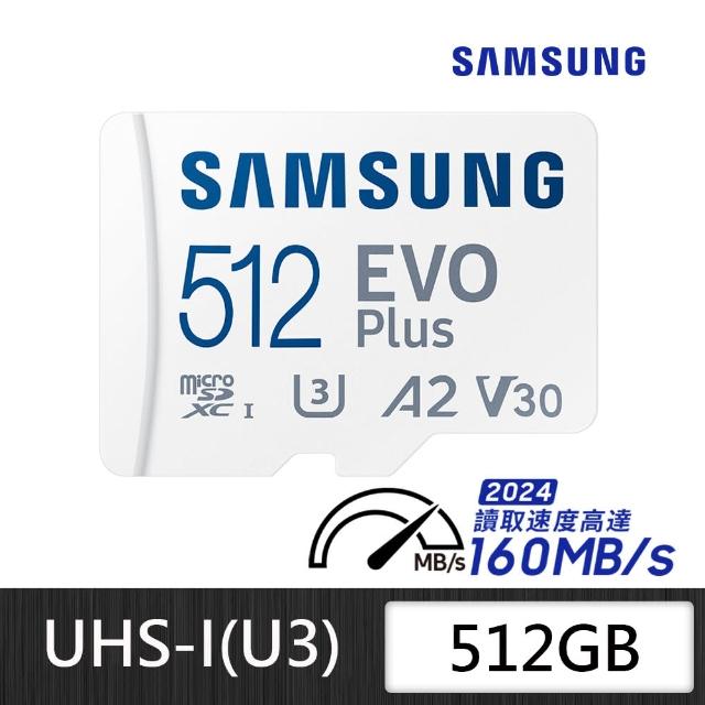 【SAMSUNG 三星】EVO Plus microSDXC U3 A2 V30 512GB記憶卡 公司貨(2024新版 讀取最高160MB/s)