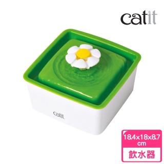 【CATIT】2.0迷你花朵自動噴泉飲水器1.5L 18.4x18x8.7cm(犬貓適用/飲水機)