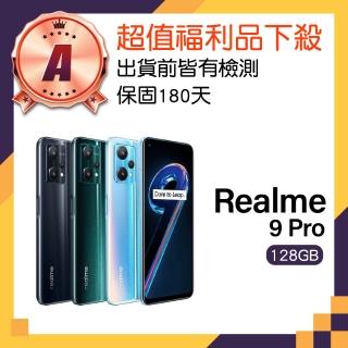 【realme】A級福利品 realme 9 Pro 5G 6.6吋(8GB/128GB)