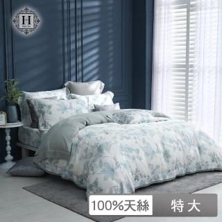 【HOYACASA 禾雅寢具】100支萊賽爾極緻天絲歐風工藝被套床包六件組-阿芙蘿(特大)