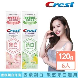 【Crest】3DWhite 香氛鎖白牙膏 120gx 6入 牙齒美白(岡山夢‧白桃 / 清柚‧白茶)