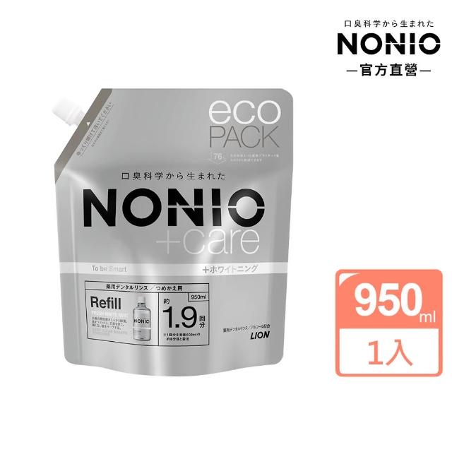 【LION 獅王】NONIO終結口氣漱口水補充包 950ml(晶燦亮白)