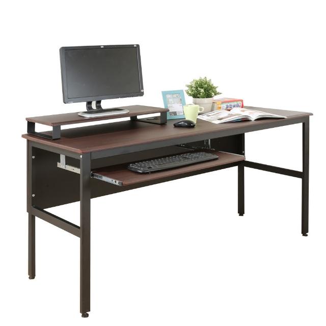 【DFhouse】頂楓150公分電腦辦公桌+一鍵盤+桌上架 -胡桃色