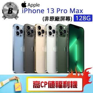 【Apple】B級福利品 iPhone 13 Pro Max 128G(贈 殼貼組 MK無線充電消毒盒)