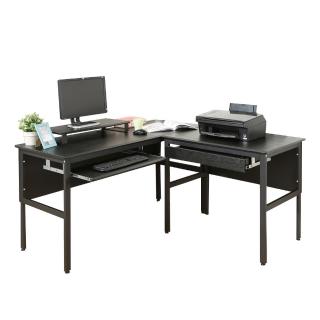 【DFhouse】頂楓150+90公分大L型工作桌+1抽屜+1鍵盤+桌上架-黑橡木色
