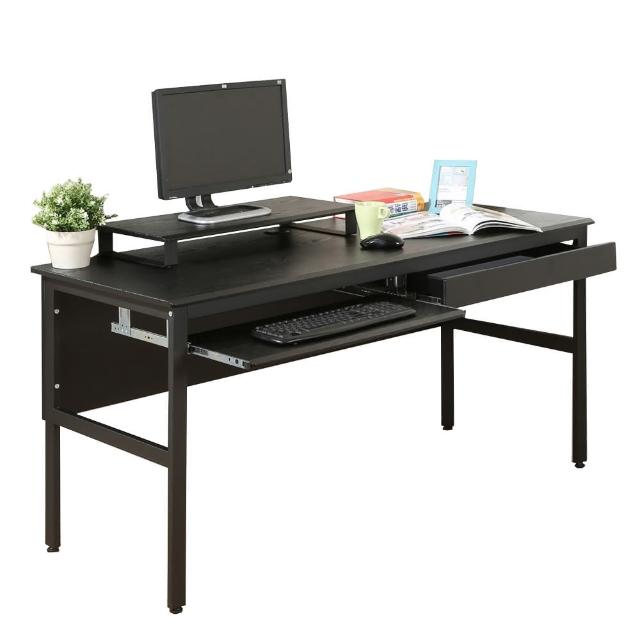 【DFhouse】頂楓150公分電腦桌+一抽一鍵+桌上架-黑橡木色