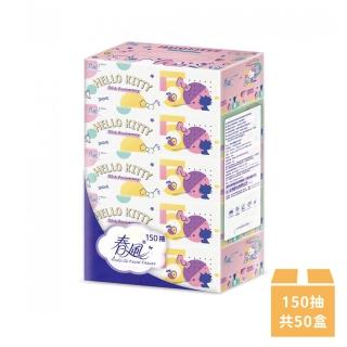 【春風】Hello Kitty50週年盒裝面紙150抽*5盒*10串/箱(面紙)
