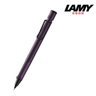 【LAMY】限量2024 雙拼系列 黑莓紫羅蘭 鉛筆(1D8)