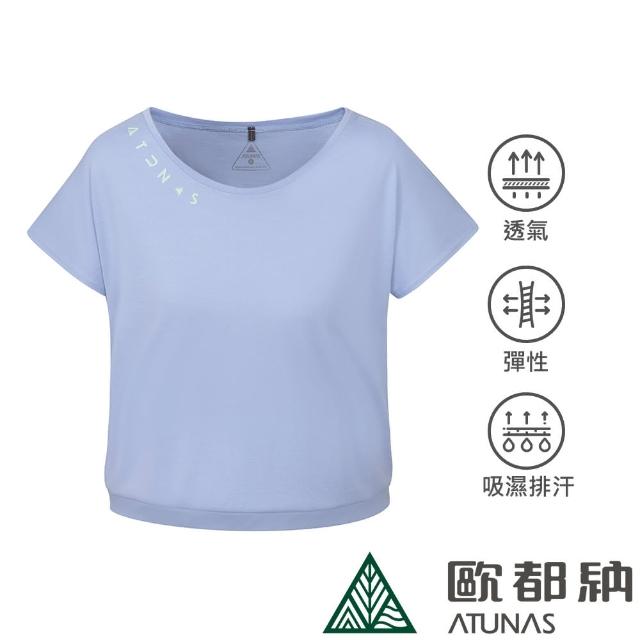 【ATUNAS 歐都納】女款ATUNAS-TEX短袖T恤(A2TS2408W淺紫/透氣快乾/防曬抗UV/休閒舒適)