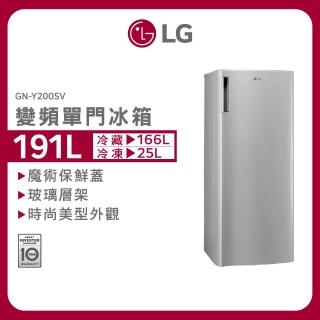 【LG 樂金】191公升◆二級能效變頻單門冰箱◆精緻銀(GN-Y200SV)
