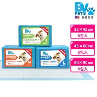 【美國BV Pets】1.5kg家用標準型寵物尿布墊-8包(寵物尿墊/尿布/尿片/犬貓適用)