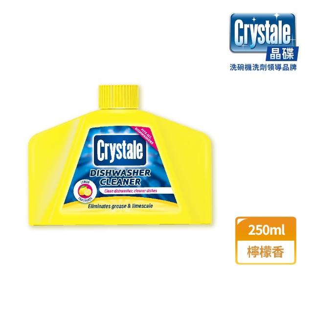 【英國Crystale晶碟】洗碗機機體清潔劑-檸檬香(250ml)