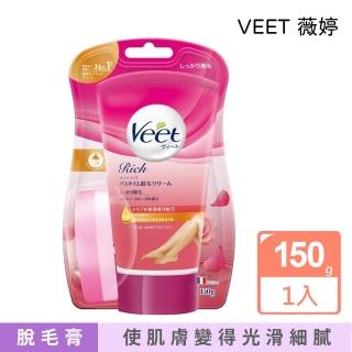 【Veet】Rich 沐浴時光脫毛膏 150g(常規款)