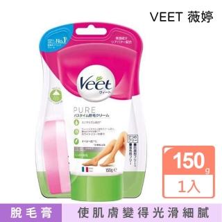 【Veet】Pure BathTime沐浴時光系列 除毛膏 150g(常規款)