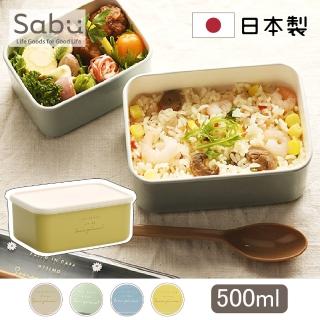 【SABU HIROMORI】日本製PIANTA復古文青抗菌可微波保鮮盒/備料盒(500ml 洗碗機 精緻 防漏 日系 日式)