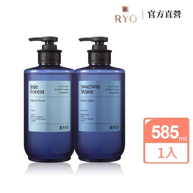 【RYO 呂】買一送一★強韌髮根香氛洗髮精 585ml(共2入/麟蹄林間/襄陽波濤)