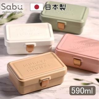 【SABU HIROMORI】日本製MUKAVA LOUNAS復古文青抗菌方形可微波便當盒 仿糖果罐(590ml 精緻 防漏 日系)