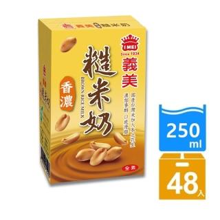 【2026】義美豆奶推薦10款高評價義美豆奶品牌排行 | BALIMAN情報局