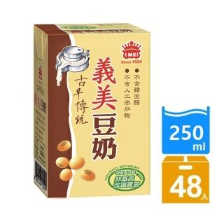 【2026】義美豆奶推薦10款高評價義美豆奶品牌排行 | BALIMAN情報局