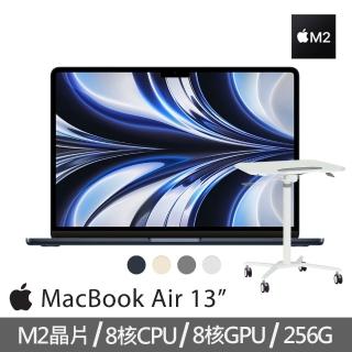 【Apple】氣壓式升降桌★MacBook Air 13.6吋 M2 晶片 8核心CPU 與 8核心GPU 8G/256G SSD