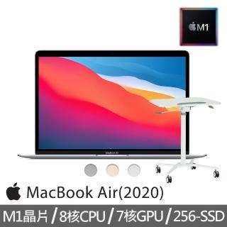 【Apple】氣壓式升降桌★MacBook Air 13.3吋 M1晶片 8核心CPU 與 7核心GPU 8G/256G SSD
