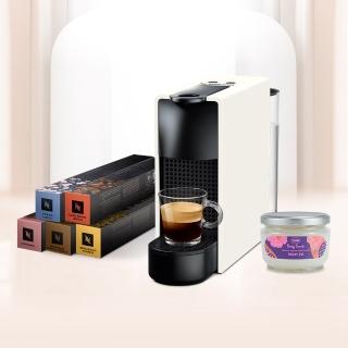 【Nespresso】膠囊咖啡機 Essenza Mini 訂製咖啡時光50顆組(品牌週限量：Sabon仲夏花果身體磨砂膏320g)