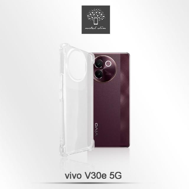 【Metal-Slim】Vivo V30e 5G 強化軍規防摔抗震手機殼