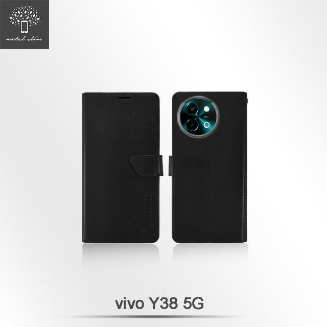 【Metal-Slim】Vivo Y38 5G 蛇皮壓紋前扣磁吸內層卡夾皮套