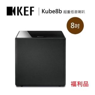 【KEF】8吋 超重低音揚聲器 喇叭 KUBE8B(KUBE-8B 福利品)