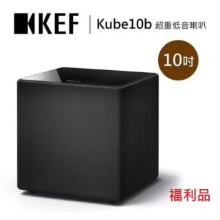【KEF】10吋 超重低音揚聲器 喇叭 KUBE10B(KUBE10B 福利品)