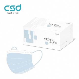 【CSD 中衛】中衛醫療口罩-成人平面-天空藍(50片/盒)