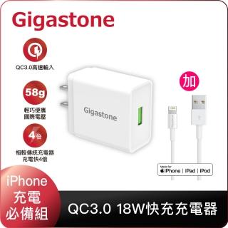 【GIGASTONE 立達】QC3.0 18W快充充電器+Apple Lightning傳輸充電線(iPhone 14/13充電頭組GA-8121W+C102)